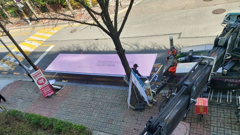 경기 부천시 뷰티/미용 간판 제작 사례