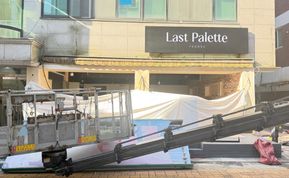 Last Palette 간판 시공 후기 사진