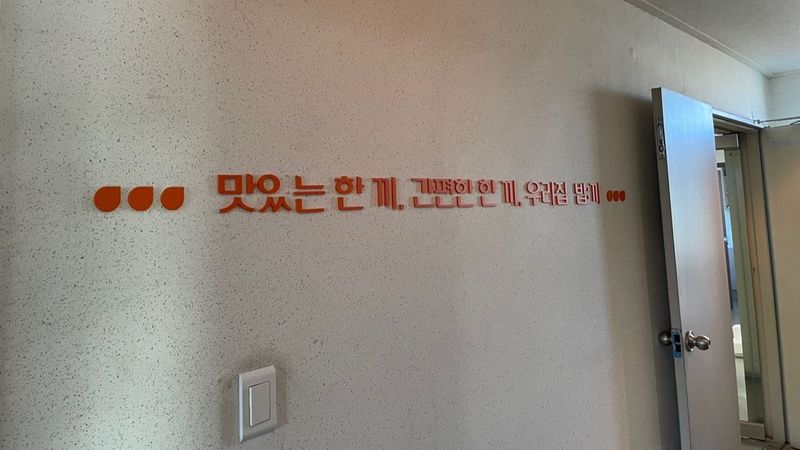 서울 강서구 사무실 간판 제작 사례