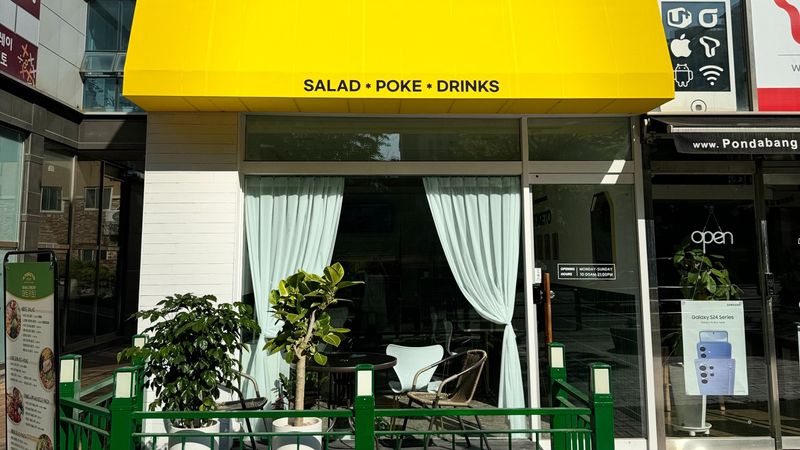 경기 고양시 일반음식점 간판 제작 사례