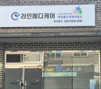 간판 고객 후기 이미지