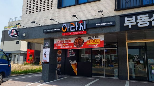 경기 화성시 일반음식점 금속/철제·기타 간판 제작 사례