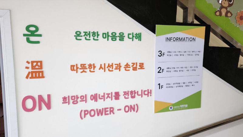 경기 용인시 사무실 간판 제작 사례