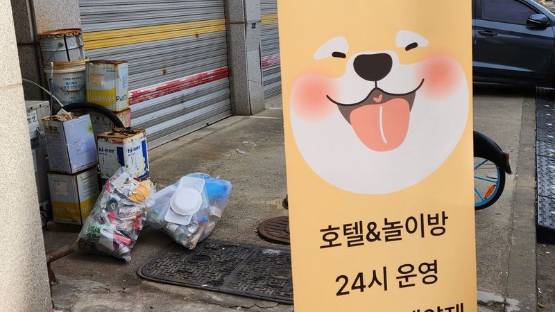 경기 안산시 일반 매장 간판 제작 사례
