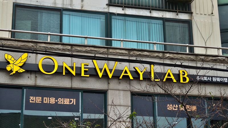 서울 양천구 일반 매장 간판 제작 사례