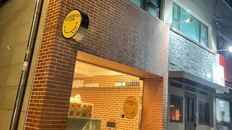 서울 강남구 베이커리 / 카페 간판 제작 사례