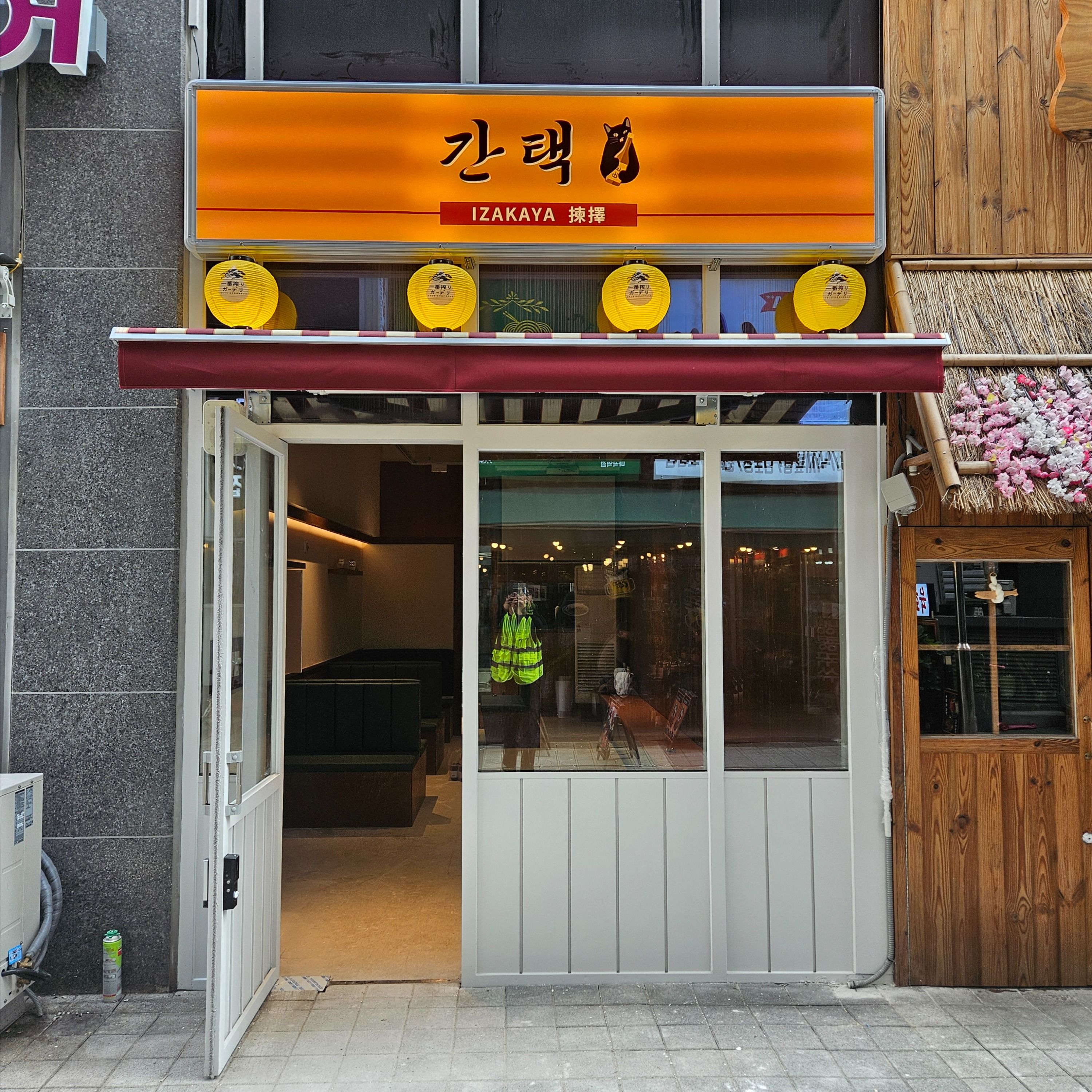 서울 강서구 주점 / 바 간판 제작 사례