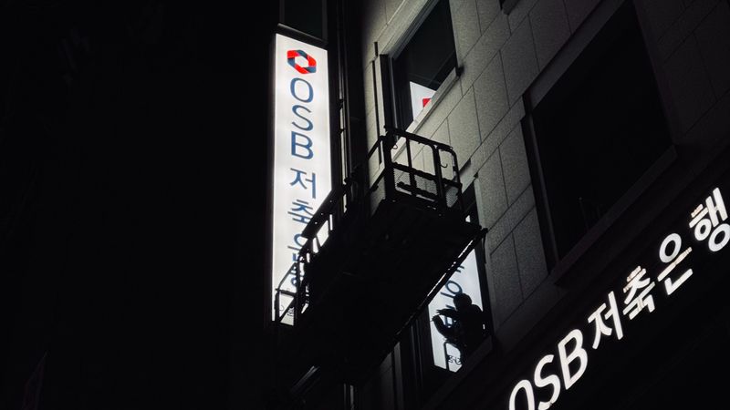 경기 성남시 은행 간판 제작 사례