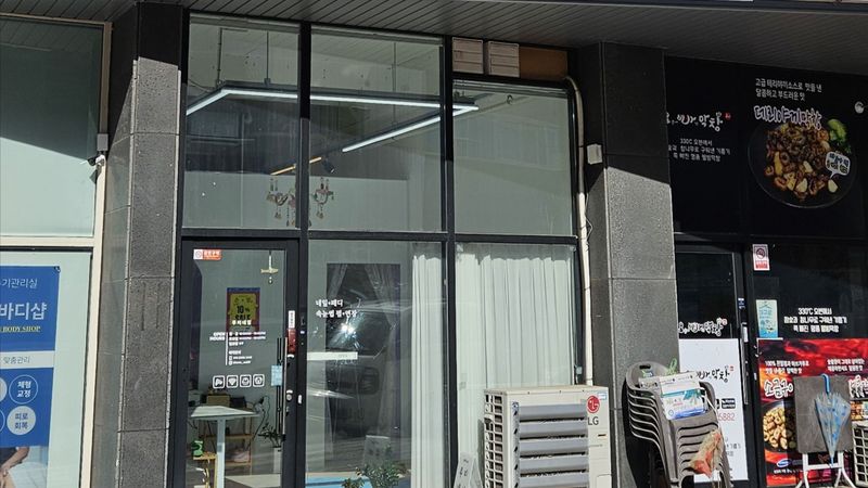 경기 성남시 뷰티/미용 간판 제작 사례