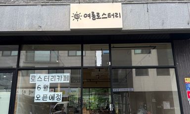 리뷰이미지