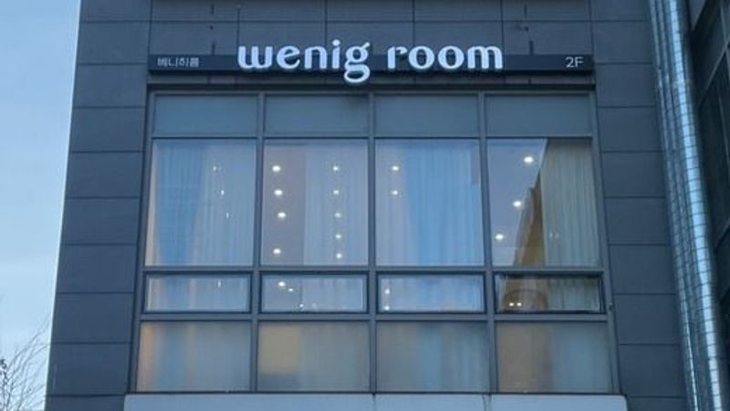 경기 안양시 뷰티/미용 간판 제작 사례