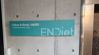 서울 병원 간판 시공사례
