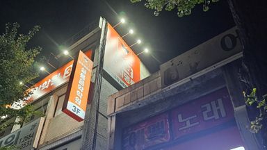 경기 학교/학원 간판 시공사례