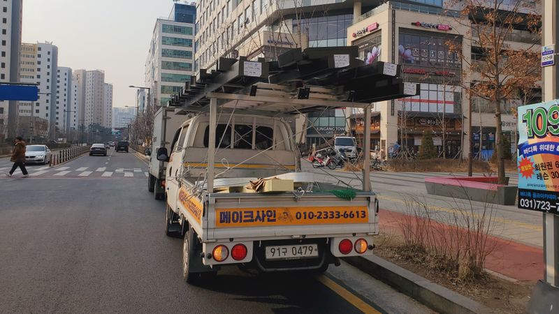 경기 성남시 병원 간판 제작 사례