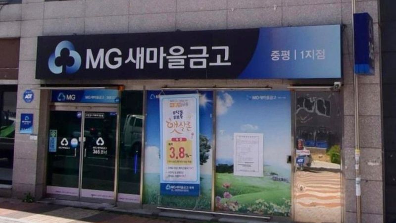 대구 서구 은행 간판 제작 사례