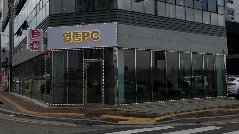 인천 중구 PC방 간판 제작 사례