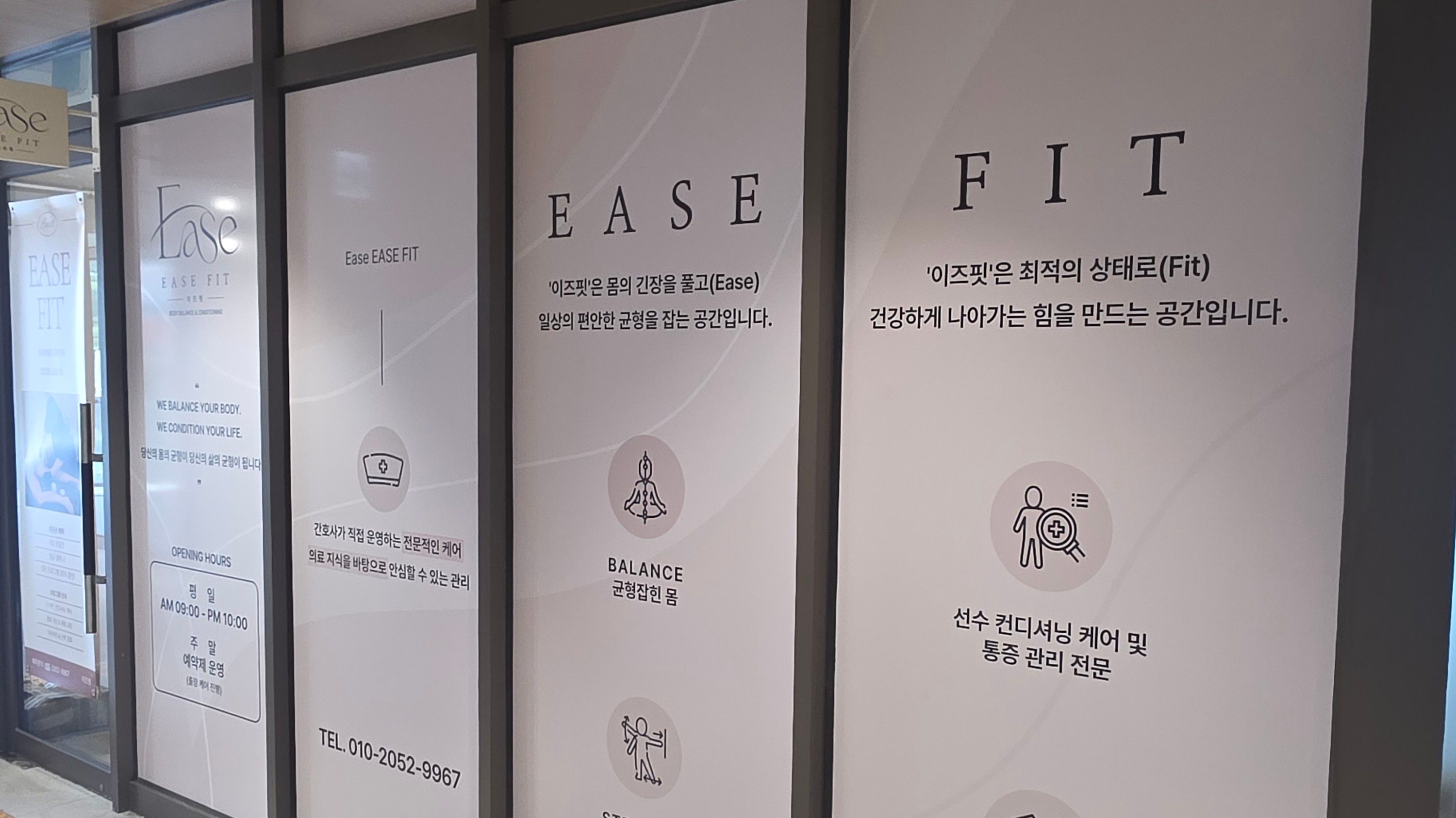 인천 미추홀구 뷰티/미용 기타·비조명 간판 제작 사례