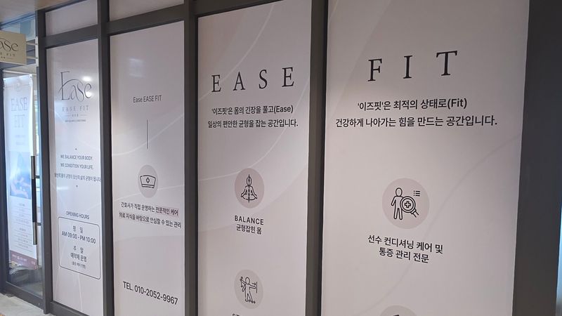 인천 미추홀구 뷰티/미용 간판 제작 사례