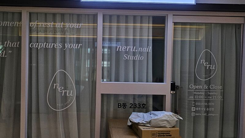 서울 용산구 뷰티/미용 간판 제작 사례