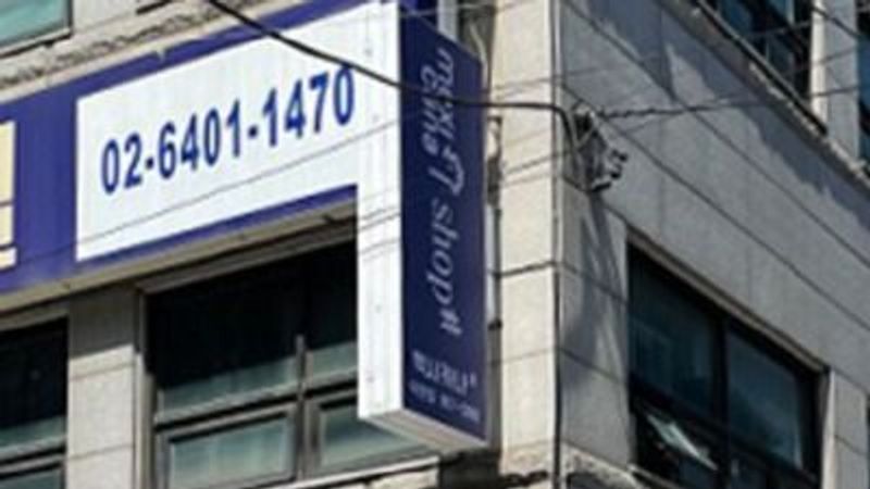 서울 동대문구 일반음식점 간판 제작 사례
