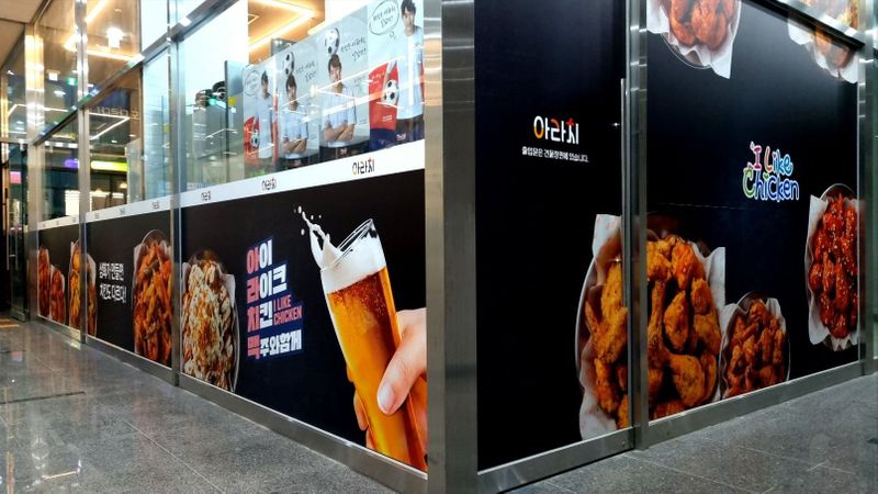 경기 김포시 일반음식점 간판 제작 사례