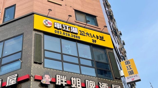 인천 부평구 일반음식점 금속/철제·기타 간판 제작 사례
