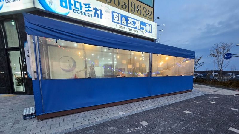경기 김포시 일반음식점 간판 제작 사례