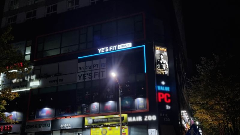 인천 남동구 피트니스 / 요가 간판 제작 사례