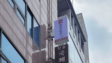 서울 사무실 간판 시공사례