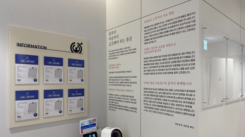 인천 연수구 병원 간판 제작 사례