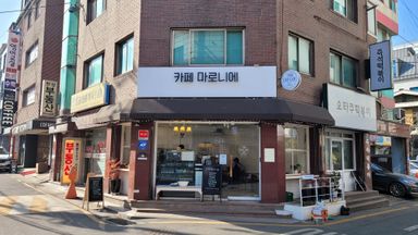 서울 베이커리 / 카페 간판 시공사례