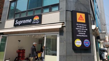서울 공장 간판 시공사례