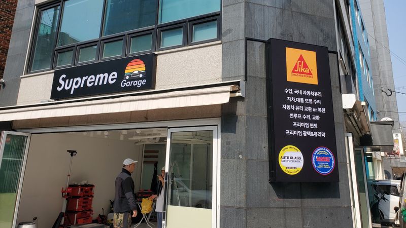 서울 영등포구 공장 간판 제작 사례