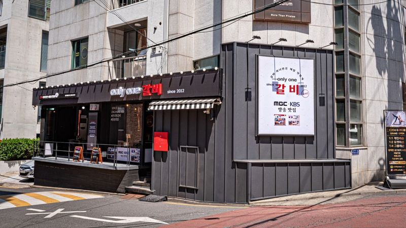 서울 마포구 일반음식점 간판 제작 사례