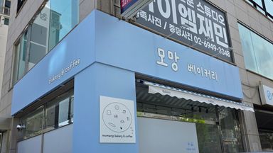서울 베이커리 / 카페 간판 시공사례