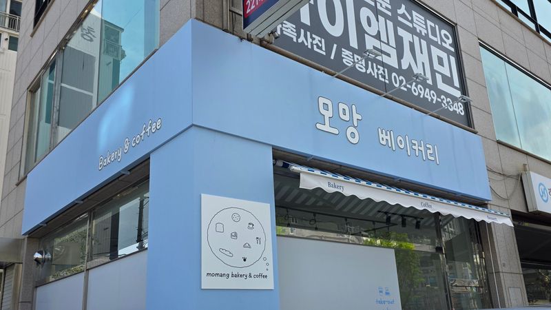 서울 동대문구 베이커리 / 카페 간판 제작 사례