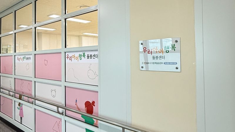 경기 김포시 학교/학원 간판 제작 사례