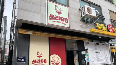 인천 일반음식점 간판 시공사례