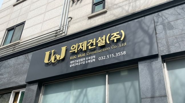 경기 부천시 사무실 금속/철제·비조명 간판 제작 사례