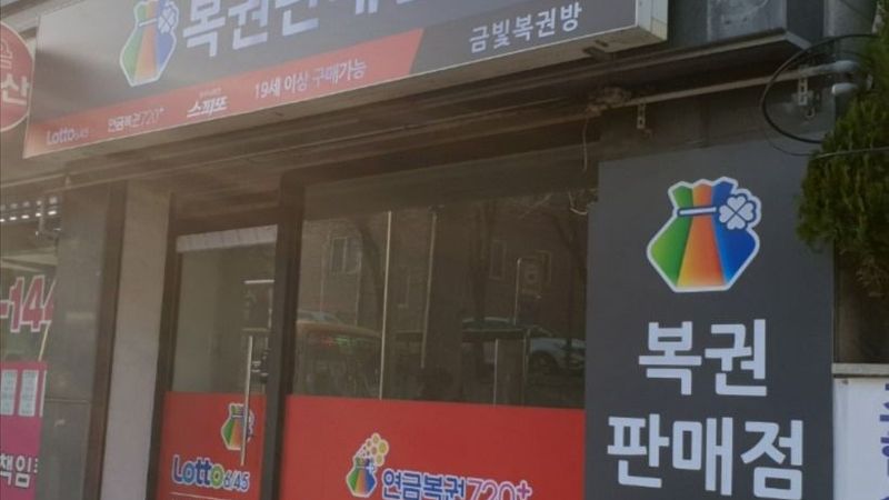 경기 성남시 일반 매장 간판 제작 사례