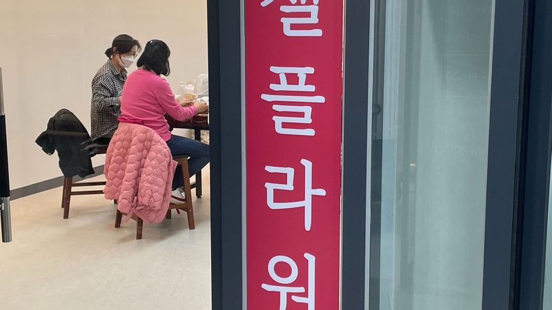 경기 고양시 꽃집 간판 제작 사례