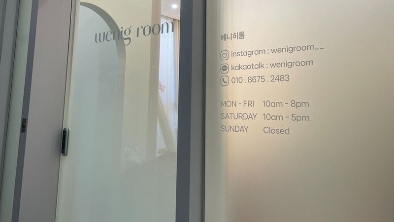 경기 안양시 뷰티/미용 간판 제작 사례