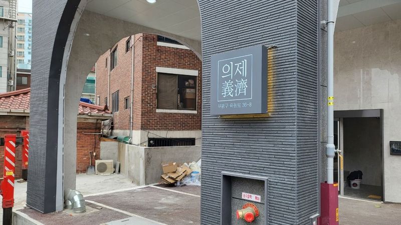 인천 부평구 사무실 간판 제작 사례