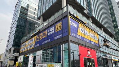 서울 병원 간판 시공사례