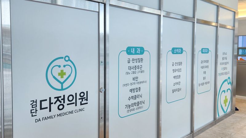 인천 서구 병원 간판 제작 사례