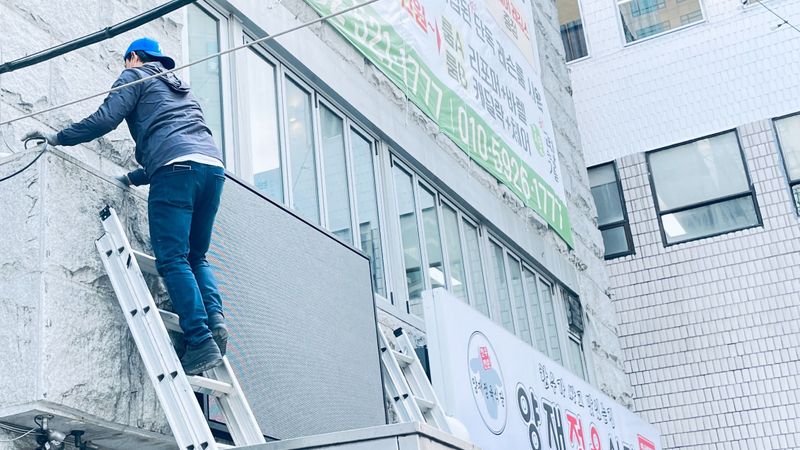 서울 서초구 피트니스 / 요가 간판 제작 사례