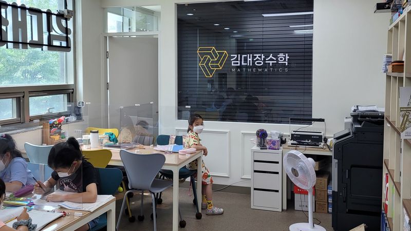 서울 서초구 학교/학원 간판 제작 사례