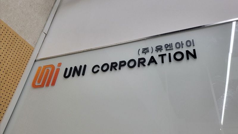 인천 부평구 사무실 간판 제작 사례