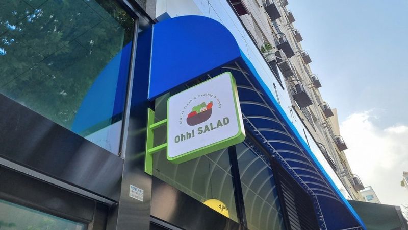 인천 남동구 베이커리 / 카페 간판 제작 사례