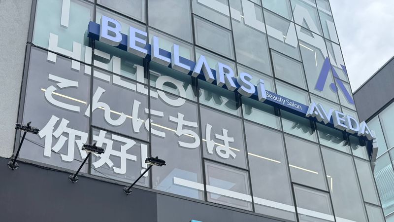 서울 종로구 뷰티/미용 간판 제작 사례